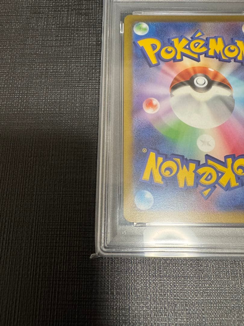 【PSA10】ゲンガー R 023/071 ダークファンタズマ　ならくのうらもん