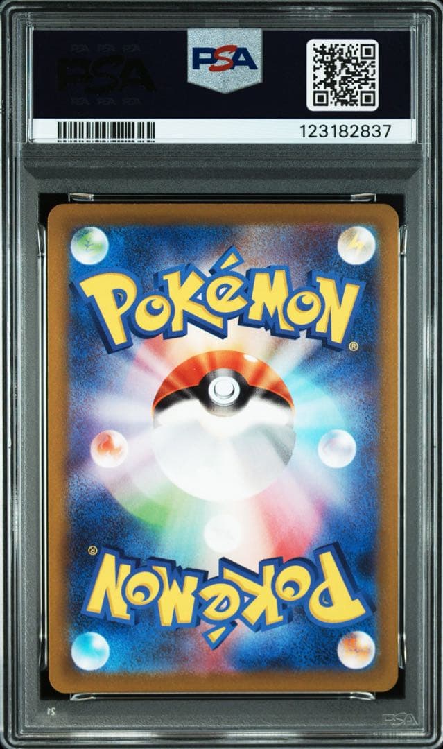 【PSA10】ゲンガー R 023/071 ダークファンタズマ　ならくのうらもん