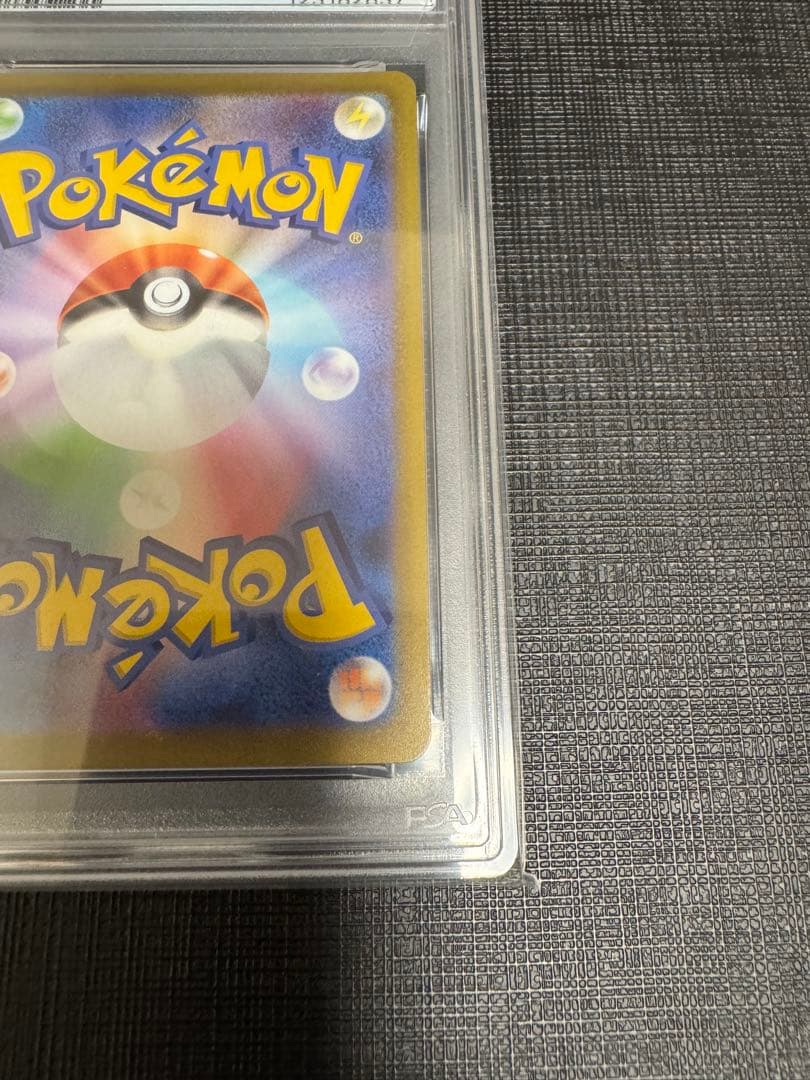 【PSA10】ゲンガー R 023/071 ダークファンタズマ　ならくのうらもん