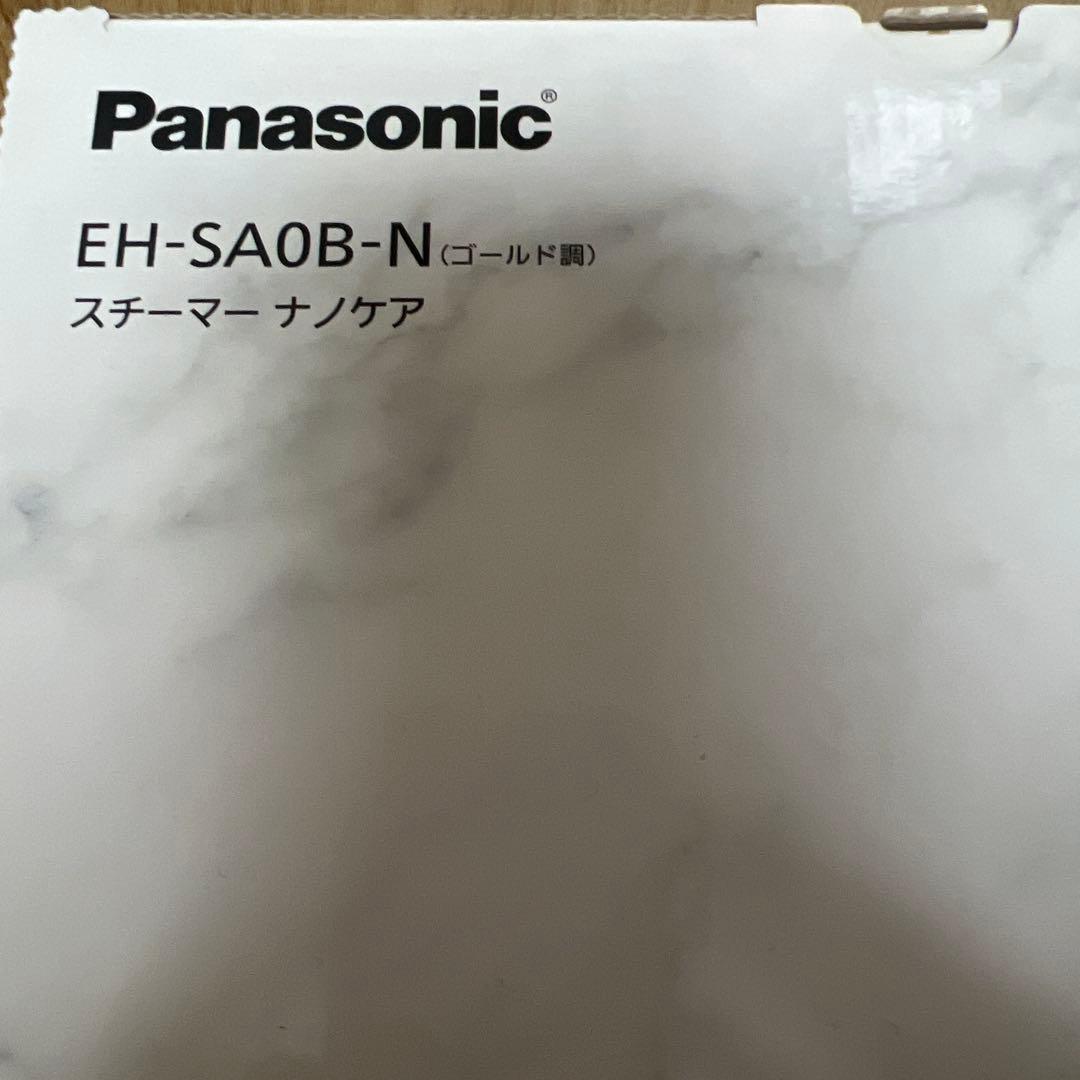 パナソニック スチーマー ナノケア EH-SA0B-N