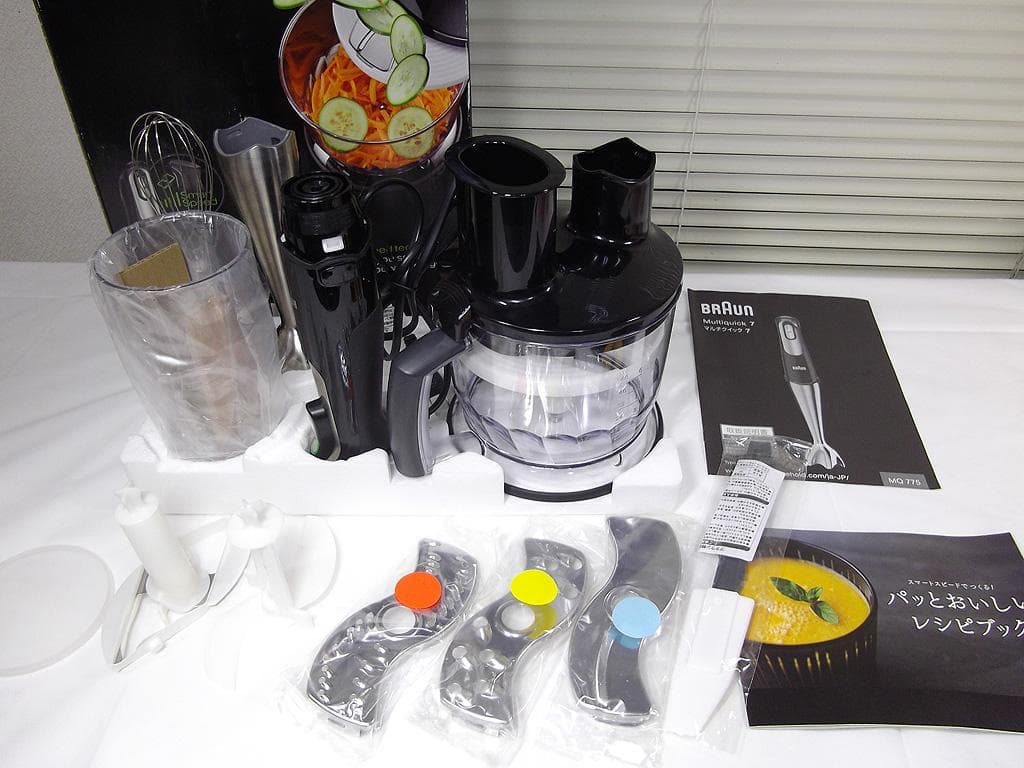 ブラウン MQ775 マルチクイック7 ハンドブレンダー