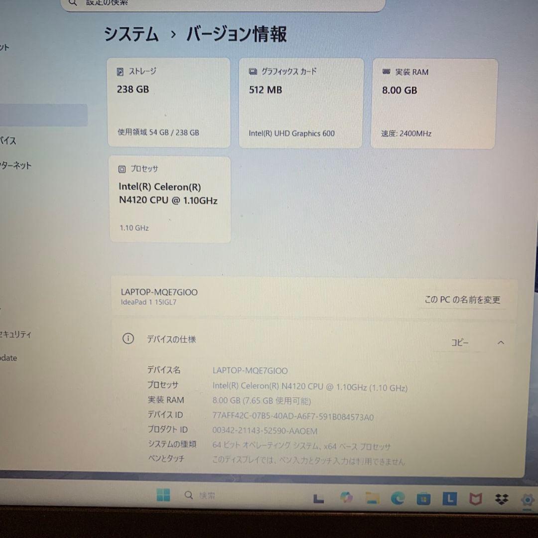 K693 Lenovo ノートパソコン IdeaPad1 15IGL7 2023