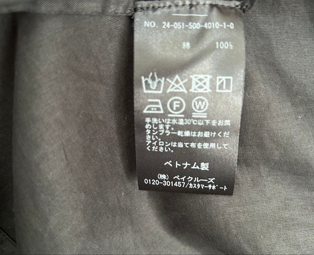 トップス Deuxieme Classe