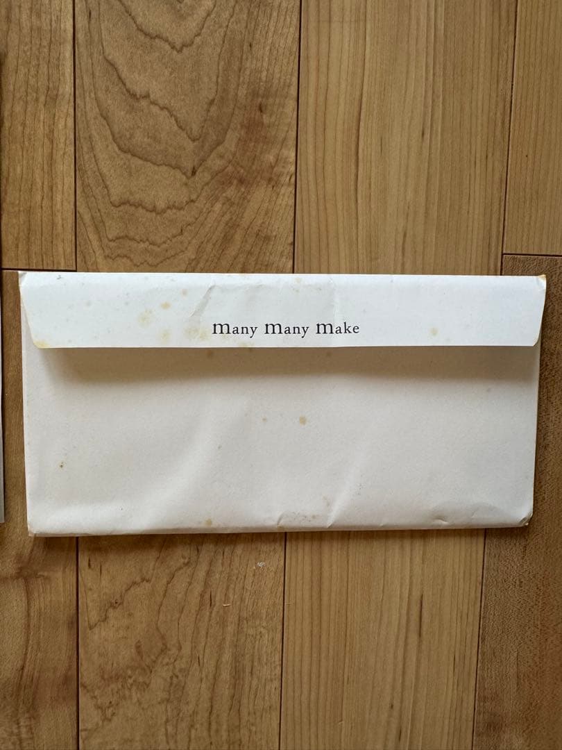 メランジュールロボ