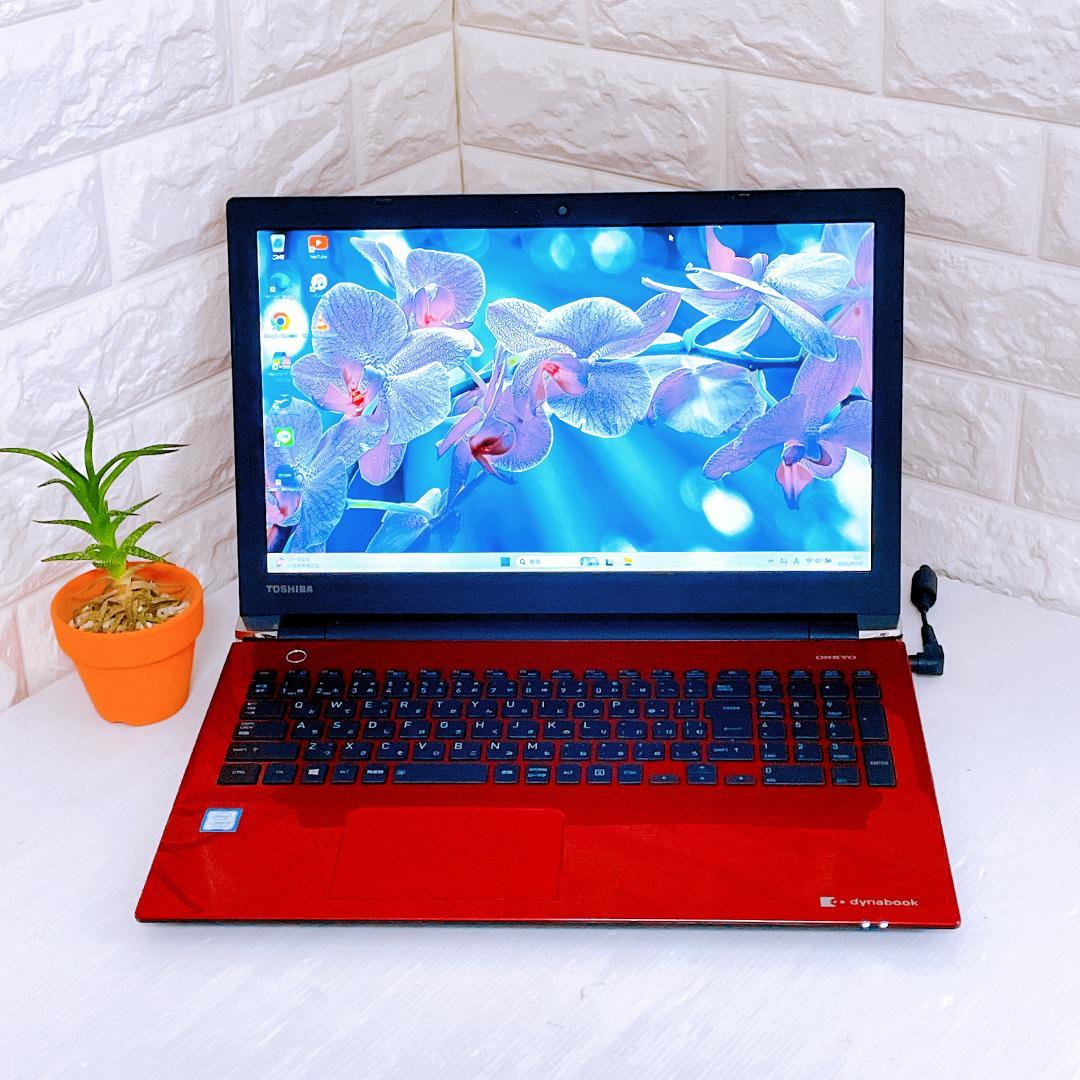 Dynabook YouTubeに最適 ノートパソコン Windows11