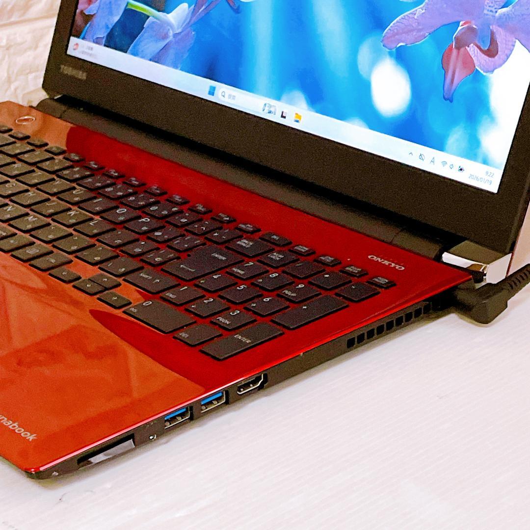 Dynabook YouTubeに最適 ノートパソコン Windows11