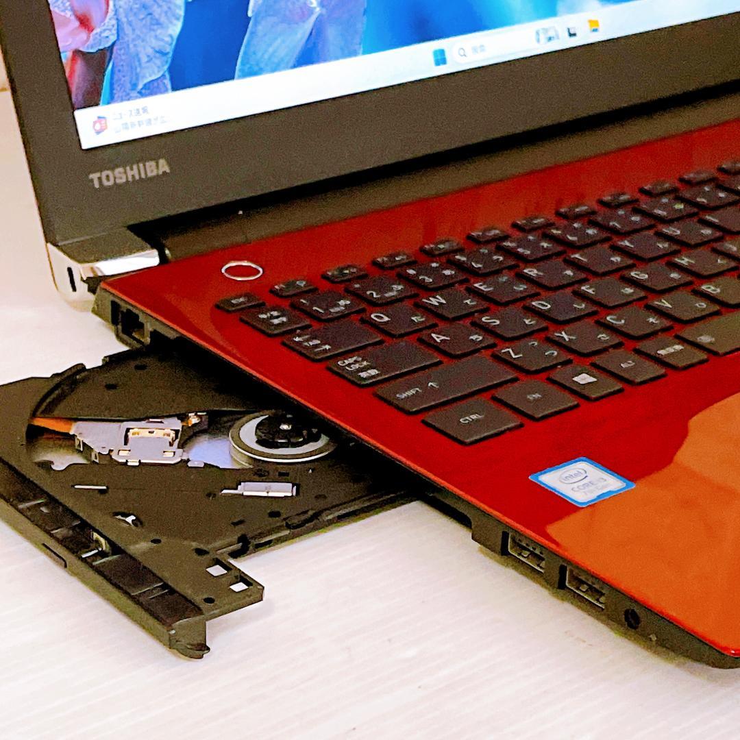 Dynabook YouTubeに最適 ノートパソコン Windows11