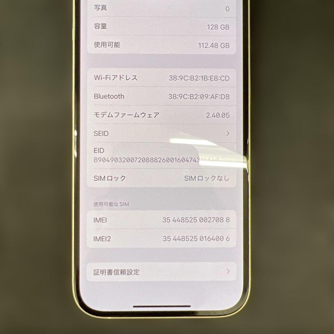 510068 Apple iPhone 15 128GB イエロー 値下げ中！
