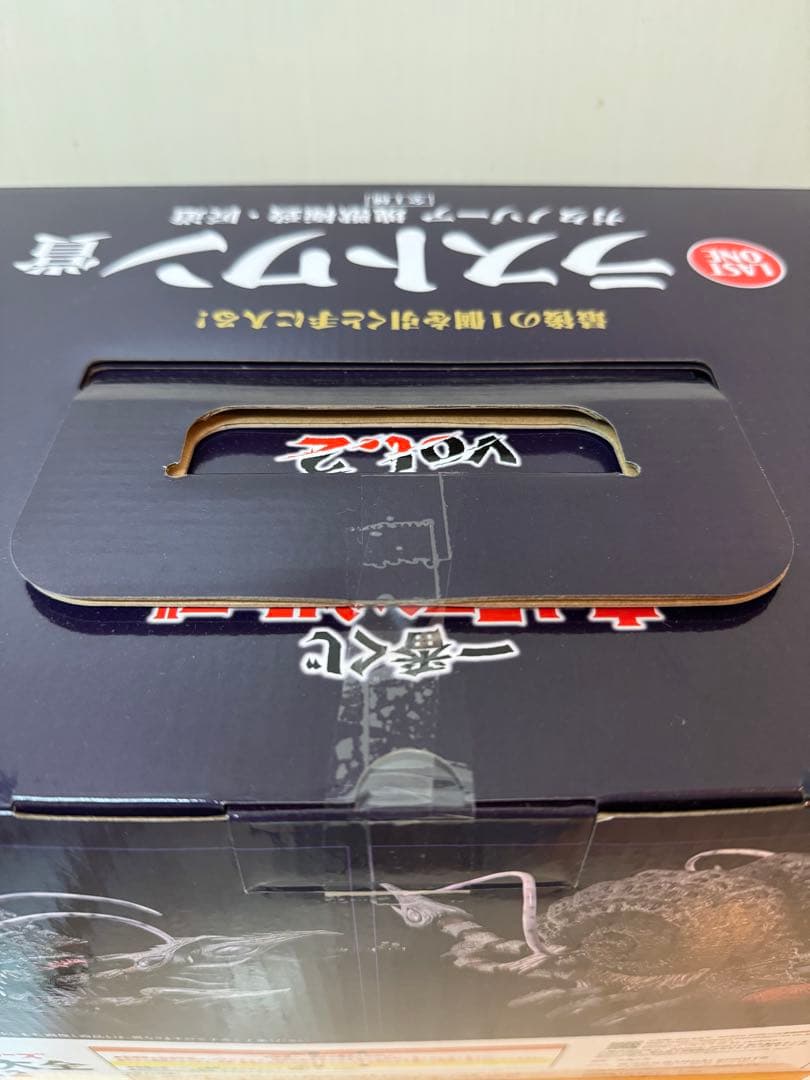 ラストワン　ガタノゾーア　一番くじ ウルトラマンシリーズ 怪獣超大全vol.2