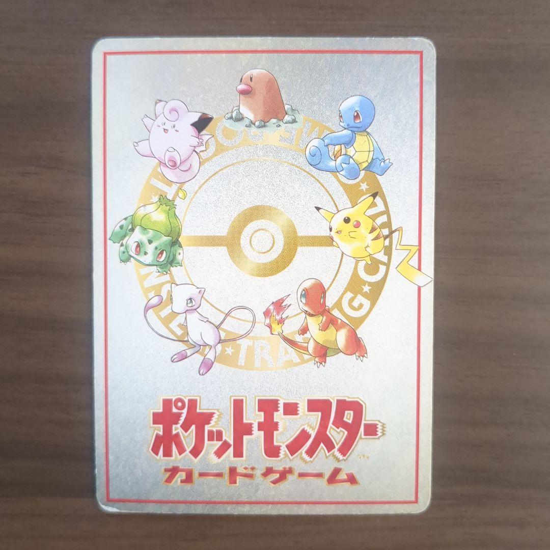 ポケカ 旧裏 4枚まとめ売り こんらんで20ダメージ やさしいトゲチック他