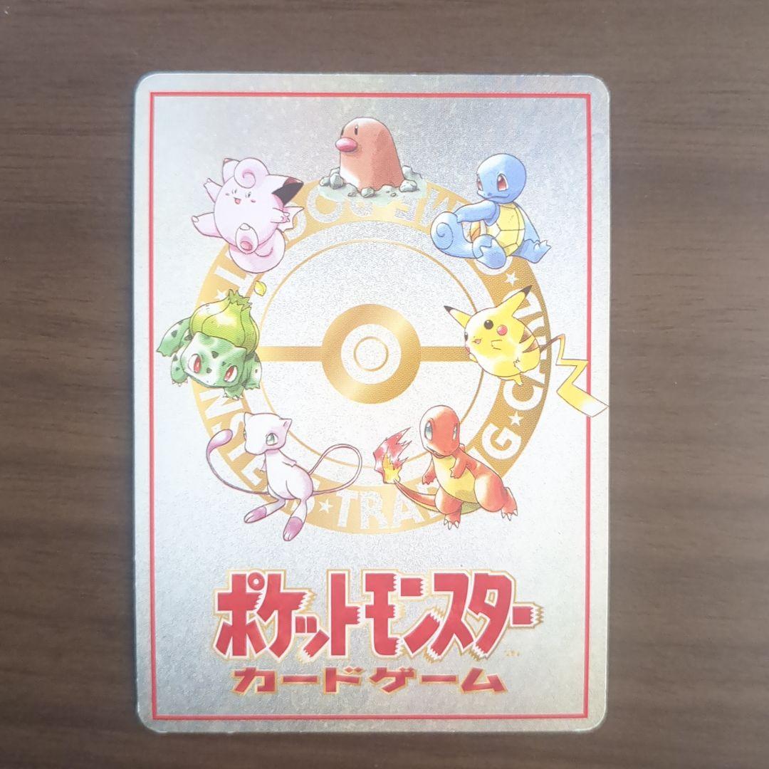 ポケカ 旧裏 4枚まとめ売り こんらんで20ダメージ やさしいトゲチック他