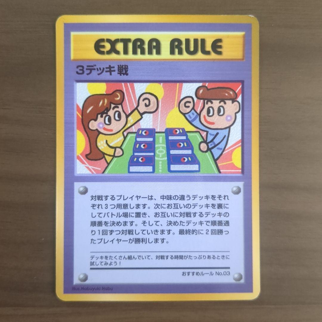 ポケカ 旧裏 4枚まとめ売り こんらんで20ダメージ やさしいトゲチック他