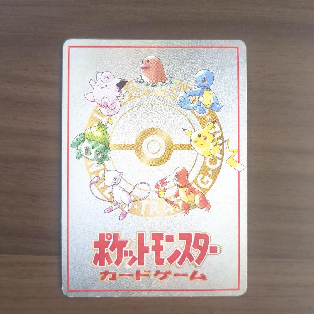 ポケカ 旧裏 4枚まとめ売り こんらんで20ダメージ やさしいトゲチック他