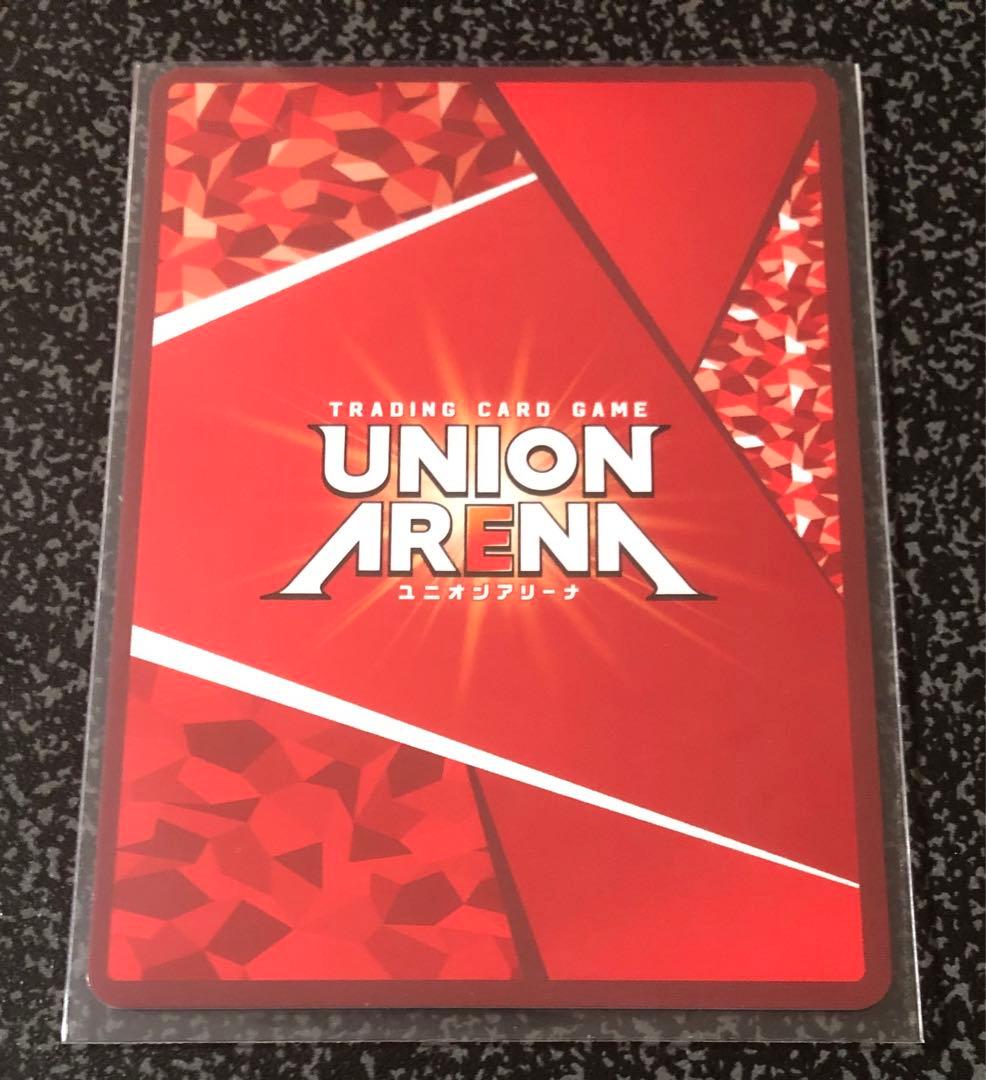 ユニオンアリーナ ソーダ パラレル U★