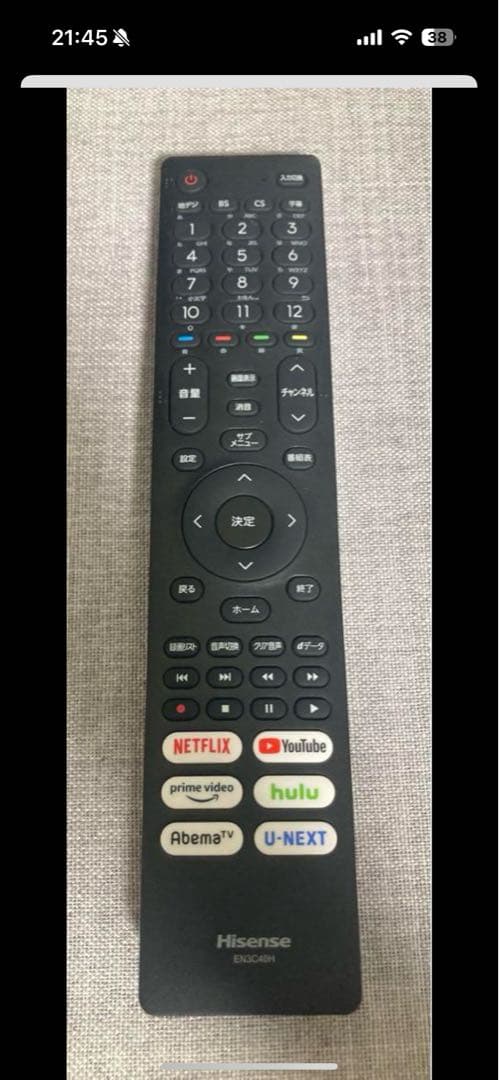 液晶テレビ ストリーミング対応