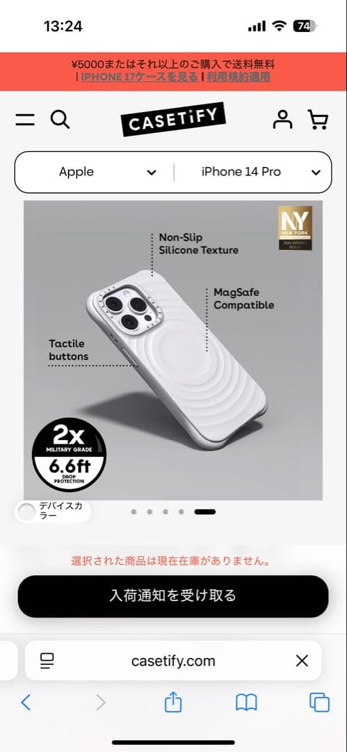 CASSETIFY iPhone 14 Pro ソフトケース ベージュ