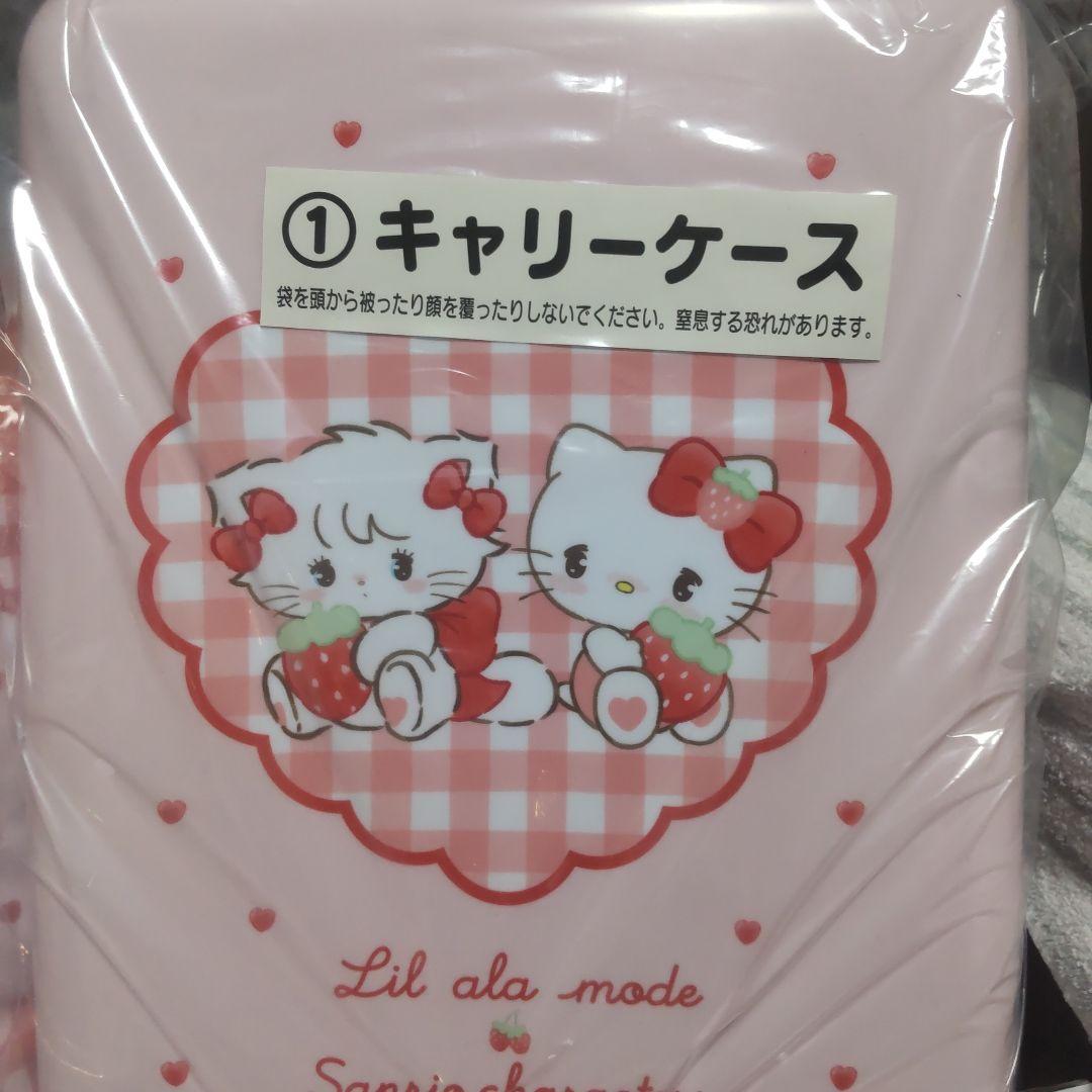 【最終値下げ日曜迄】サンリオくじ　mikko　上位賞①②③とラストワンセット