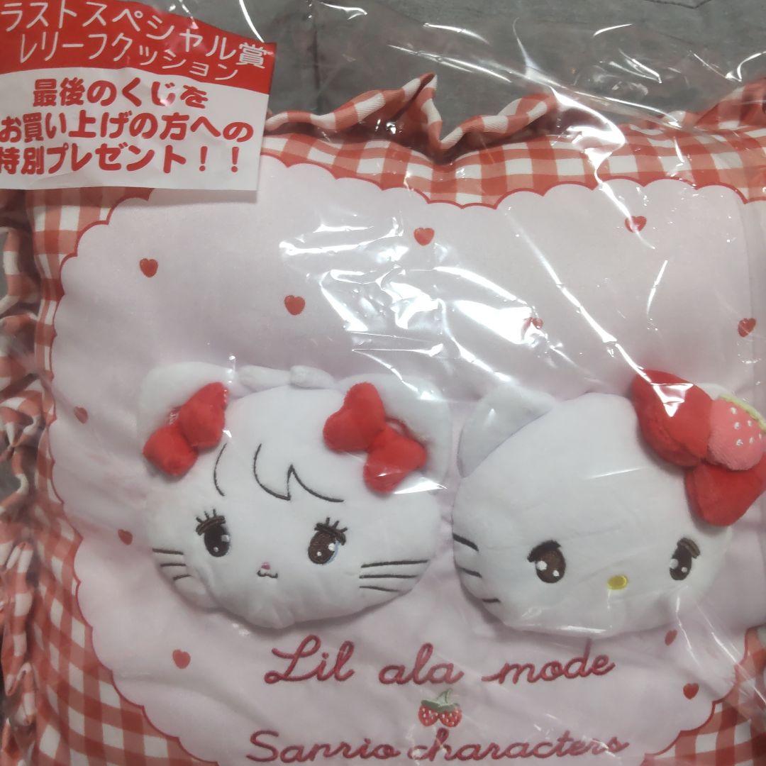 【最終値下げ日曜迄】サンリオくじ　mikko　上位賞①②③とラストワンセット