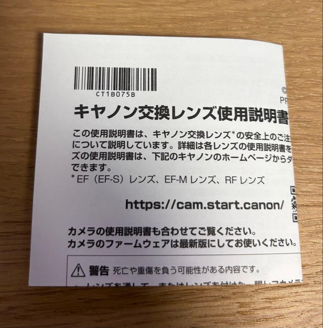 Canon RF28mm F2.8 STM 美品　純正レンズフードEW-55付！