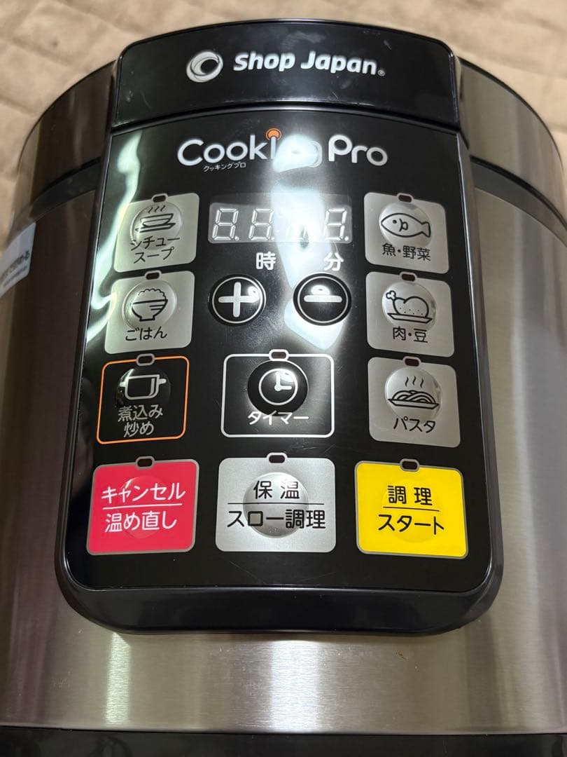 【美品】SHOP JAPAN Cooking Pro 電気圧力鍋　クッキングプロ