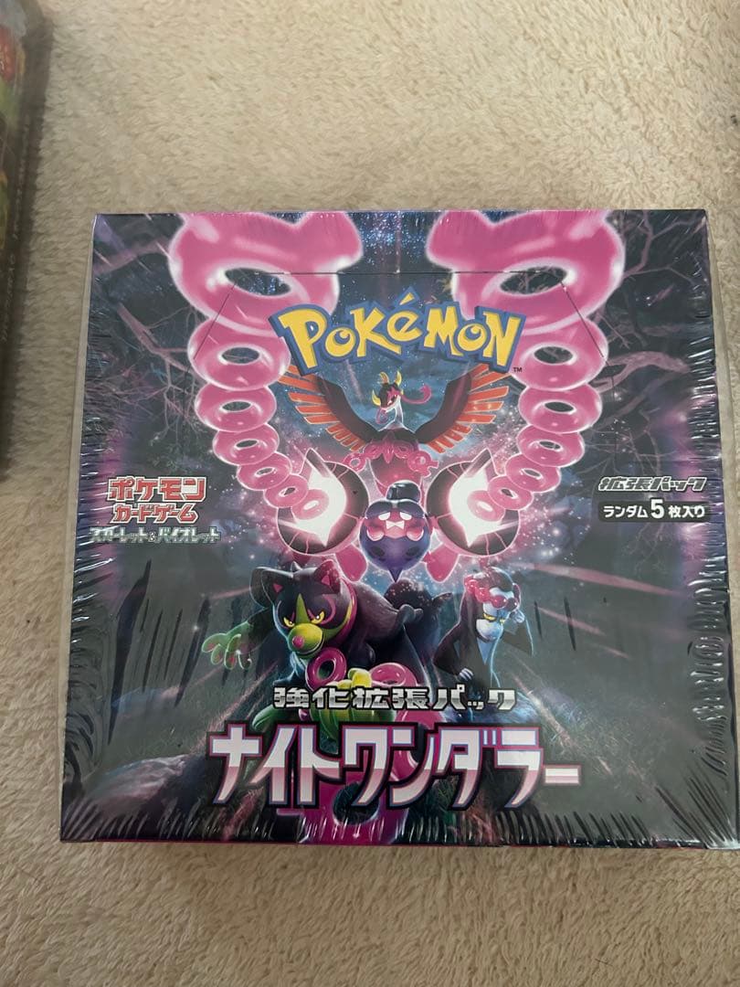 インフェルノX、ナイトワンダラー、クリムゾンヘイズ BOX シュリンク付き