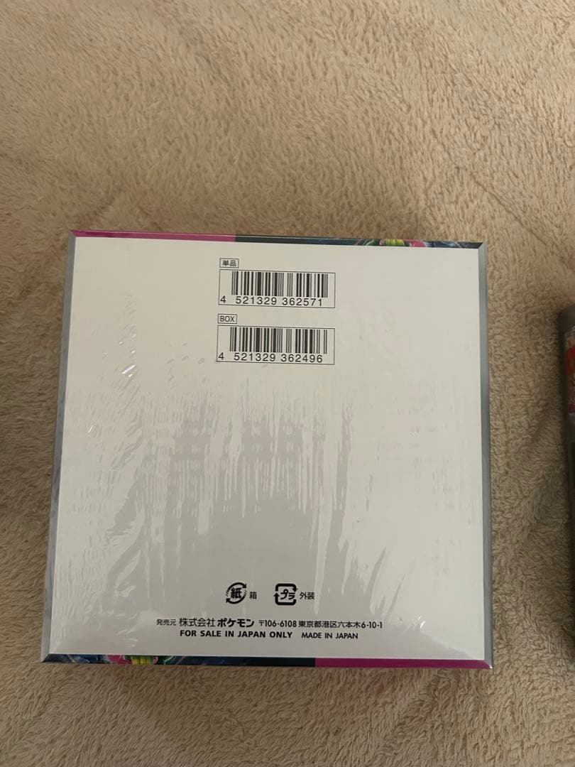 インフェルノX、ナイトワンダラー、クリムゾンヘイズ BOX シュリンク付き