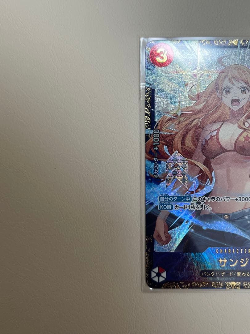 ワンピースカード　サンジ　未開封　フラッグシップ優勝記念品　未開封 2枚セット