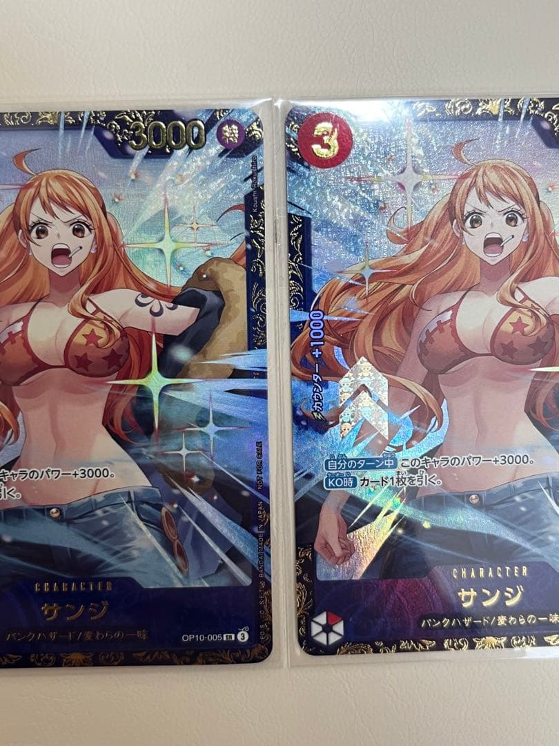 ワンピースカード　サンジ　未開封　フラッグシップ優勝記念品　未開封 2枚セット