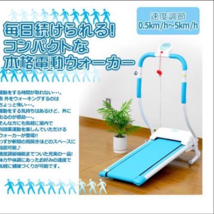 ボディ・フェイスケア IS-8000