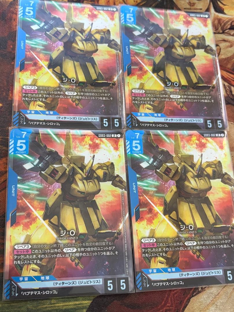 ガンダムカードゲーム　3弾　LR ジ・O 4枚