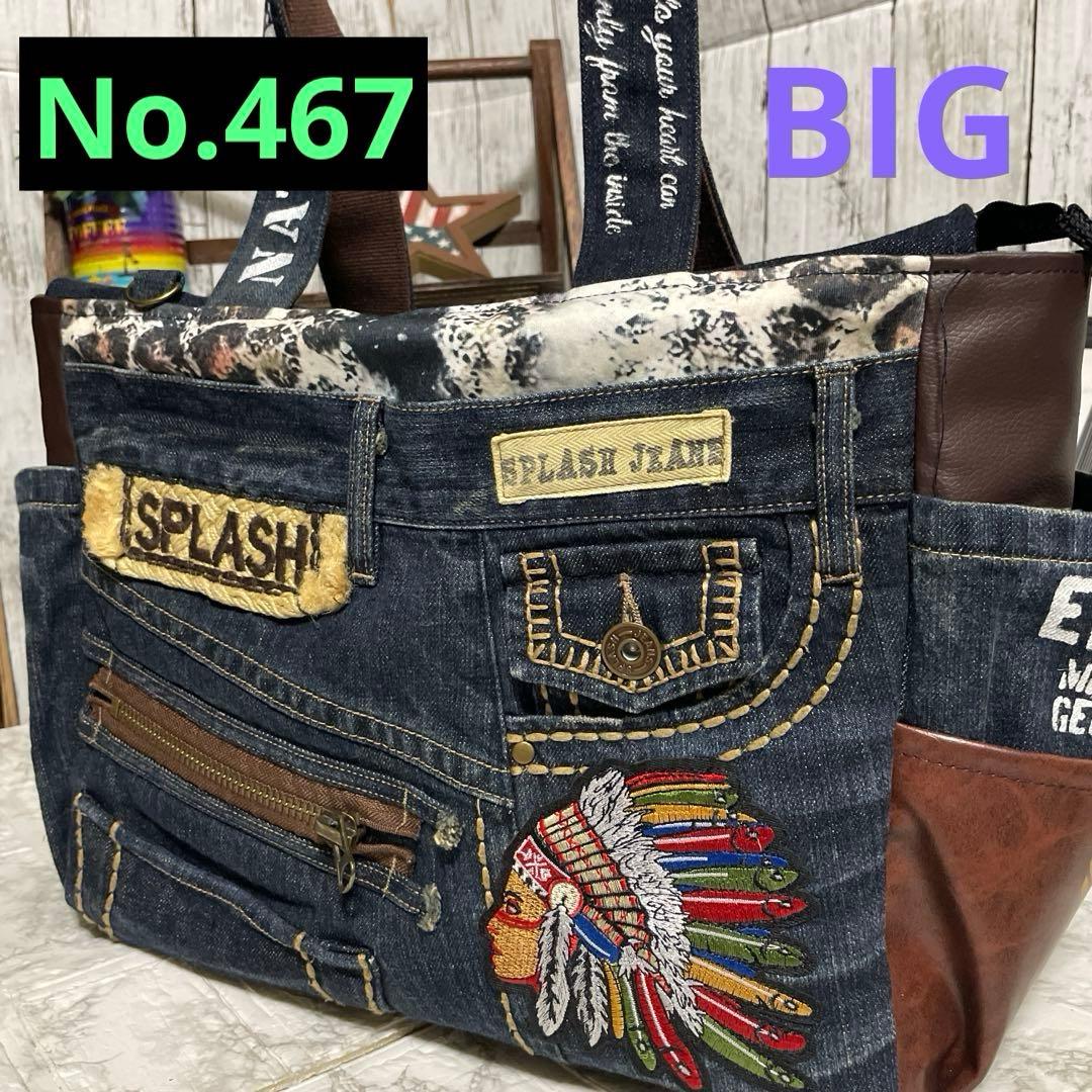 No.467 デニムリメイクバッグ　BIGサイズ　カウスカル　インディアン