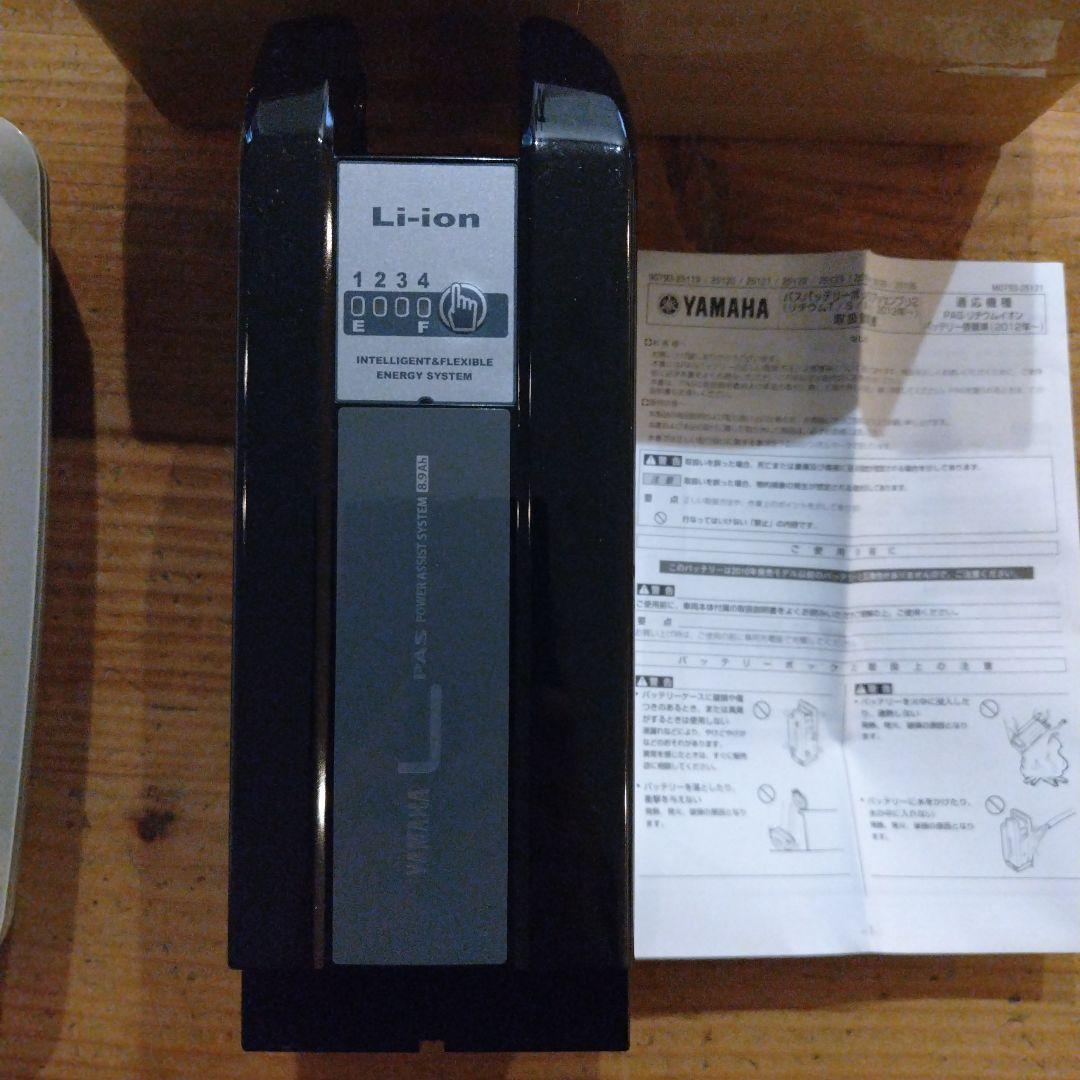 ヤマハ Li-ionバッテリー X83-24新品未使用