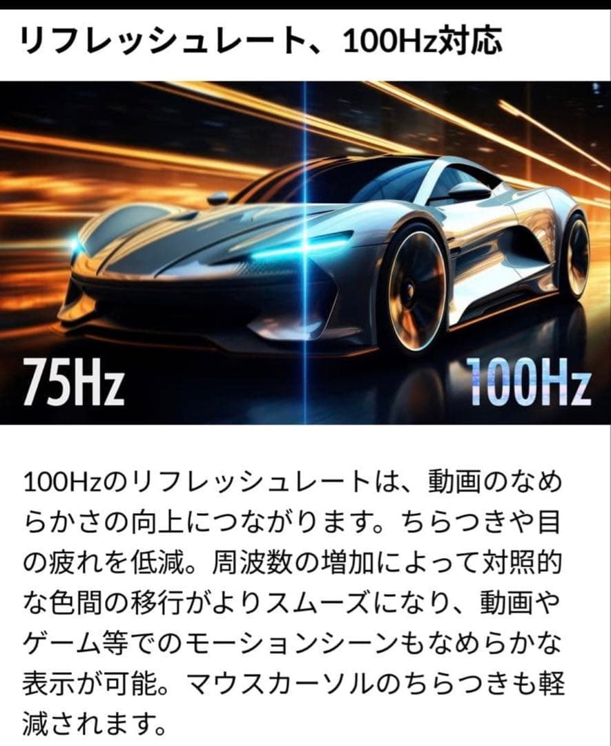 【新品、未開封】iiyama G-MASTER G2445HSU