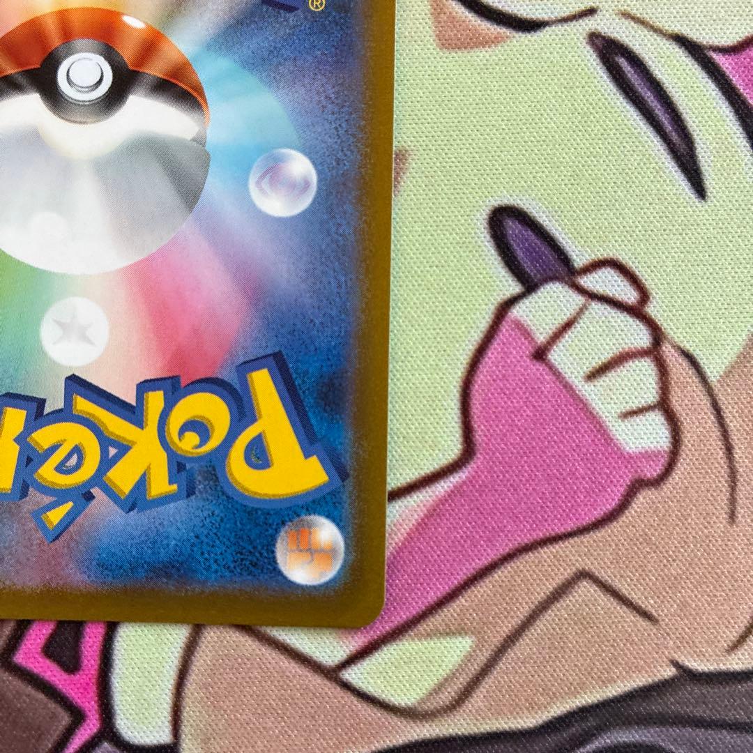 ギラティナVSTAR UR