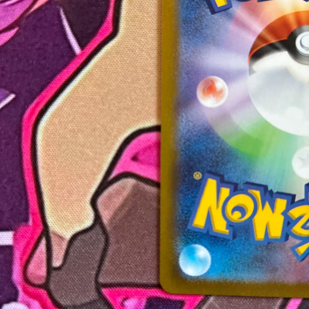 ギラティナVSTAR UR