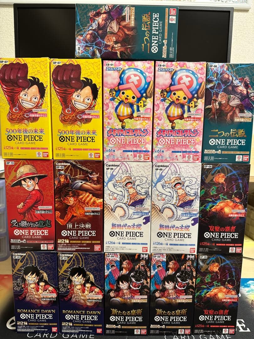 ワンピースカードゲーム 未開封 テープ付きBOX まとめ売り✨️