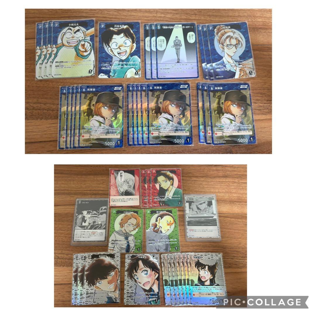 【新品・美品】長野県系・景光などまとめ売り　新たなる謎　名探偵カード