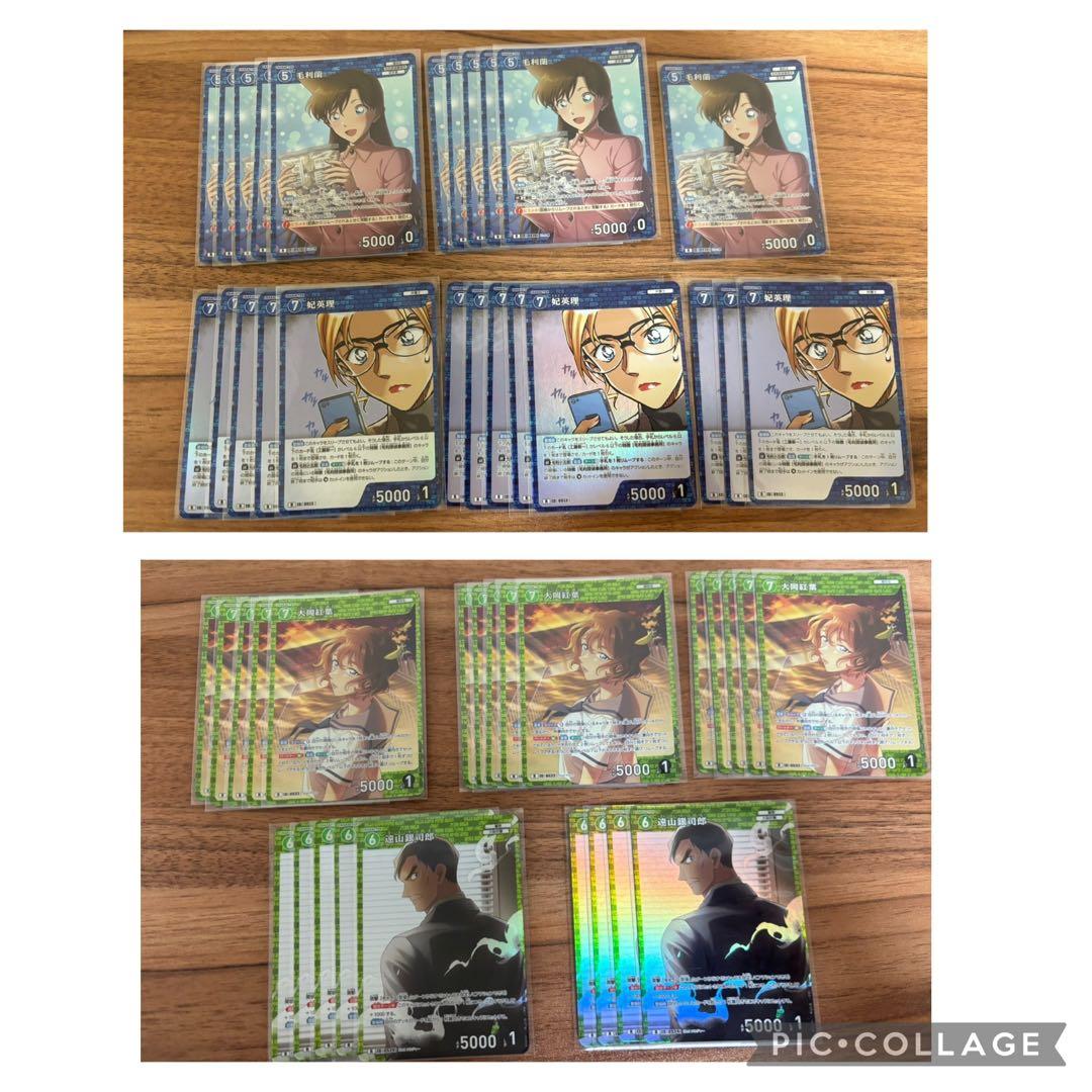 【新品・美品】長野県系・景光などまとめ売り　新たなる謎　名探偵カード