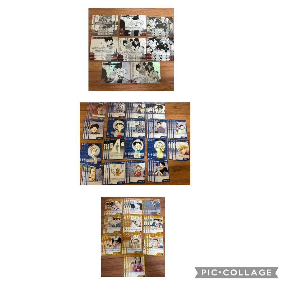 【新品・美品】長野県系・景光などまとめ売り　新たなる謎　名探偵カード