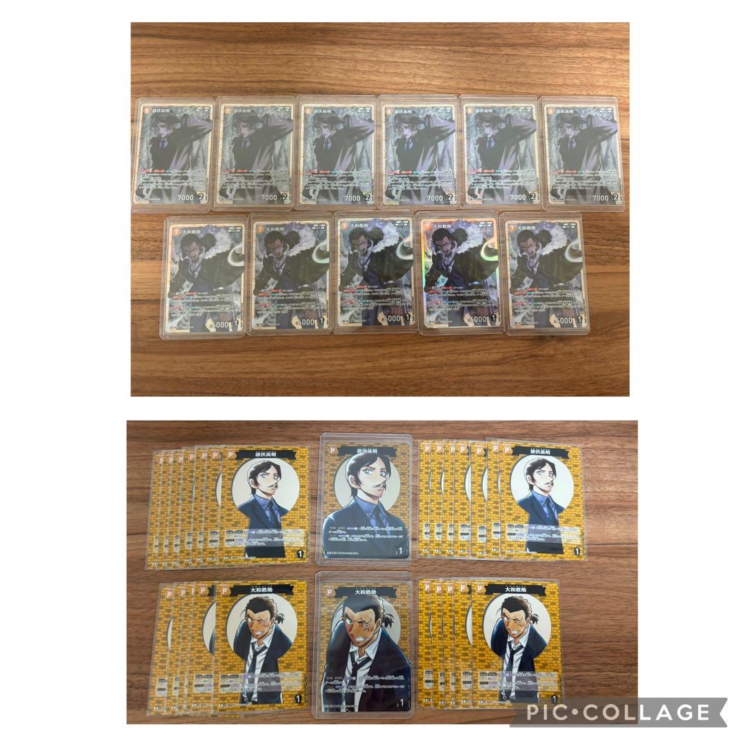 【新品・美品】長野県系・景光などまとめ売り　新たなる謎　名探偵カード