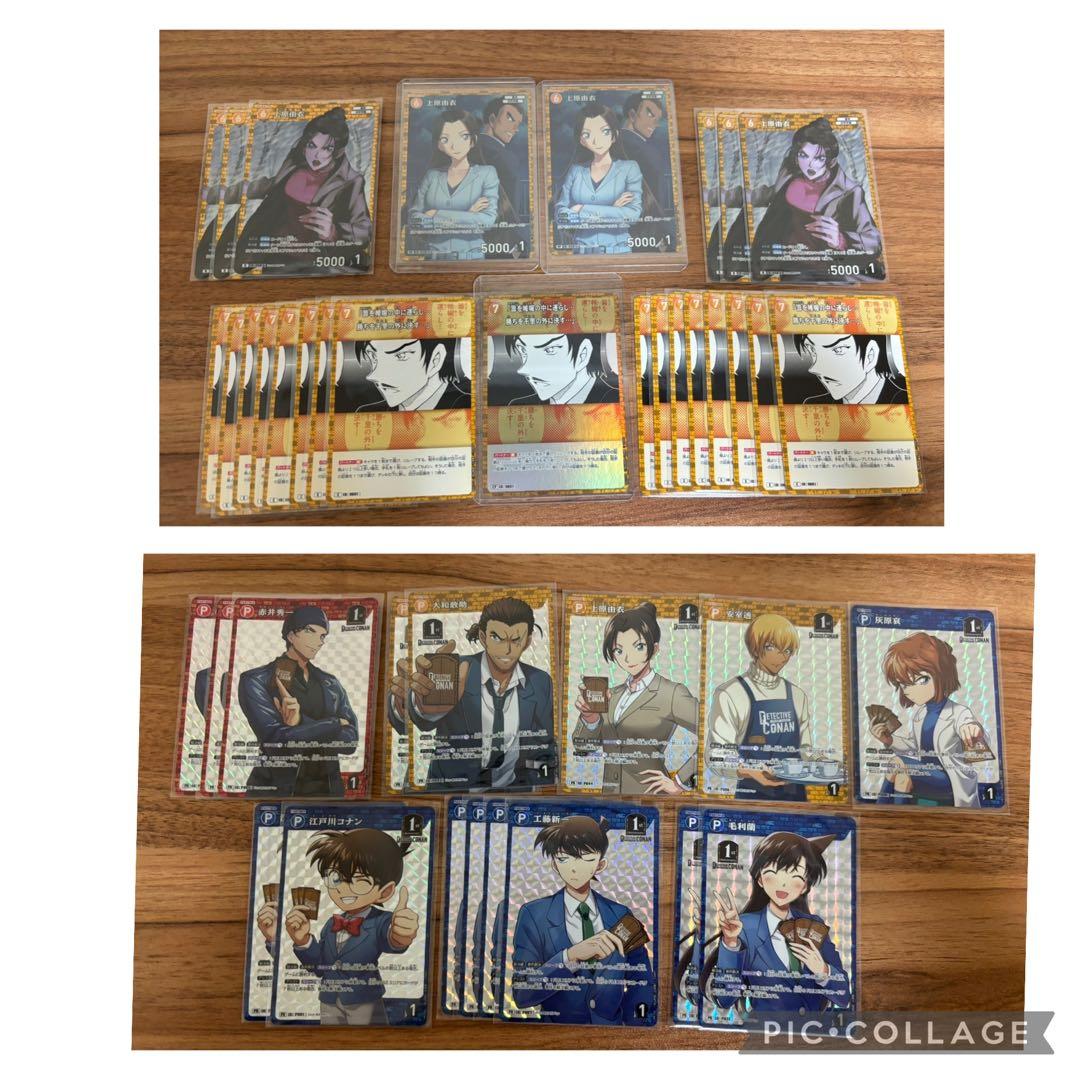 【新品・美品】長野県系・景光などまとめ売り　新たなる謎　名探偵カード