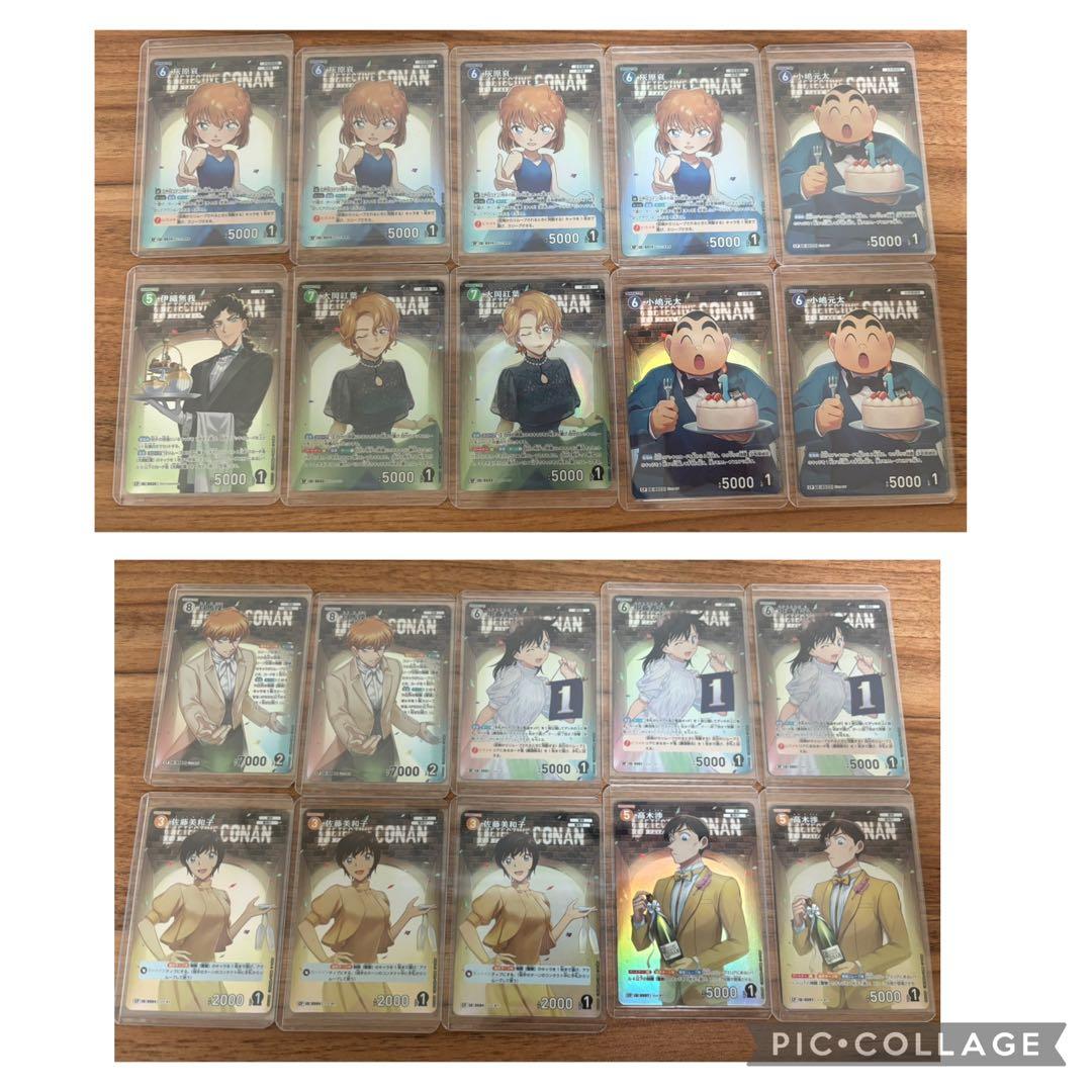 【新品・美品】長野県系・景光などまとめ売り　新たなる謎　名探偵カード