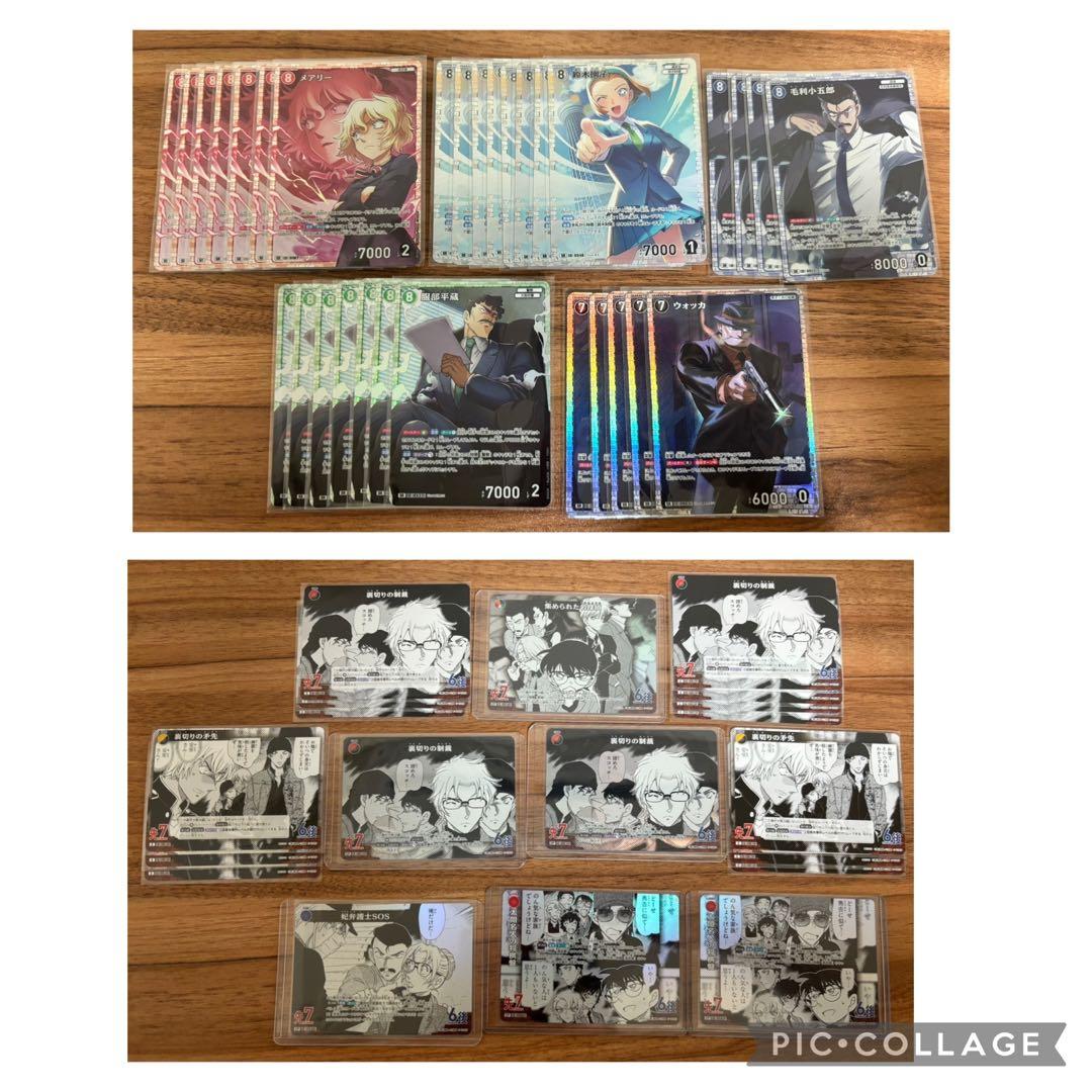 【新品・美品】長野県系・景光などまとめ売り　新たなる謎　名探偵カード