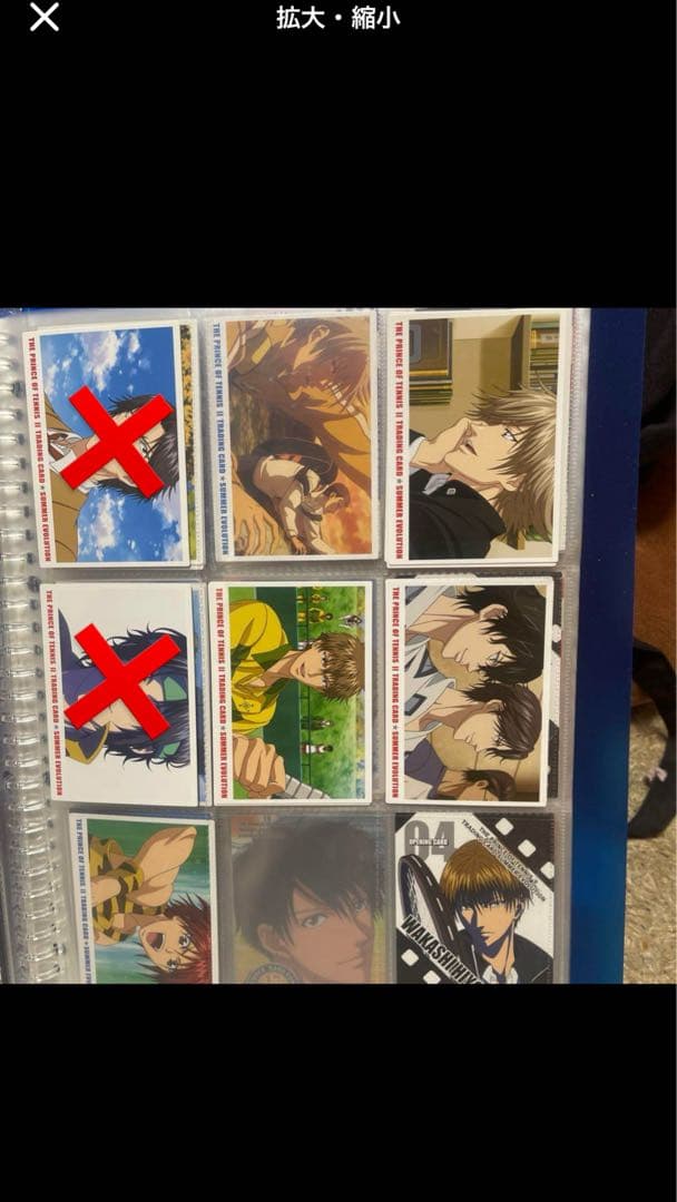 テニスの王子様 トレーディングカードセット　テニプリ