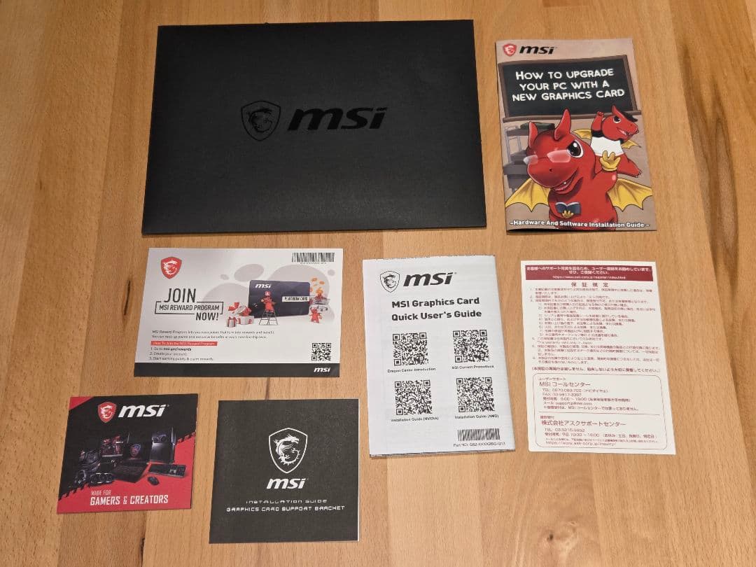 グラフィックボード・グラボ・ビデオカード MSI GeForce RTX 3080 Gaming Z Trio 10GB