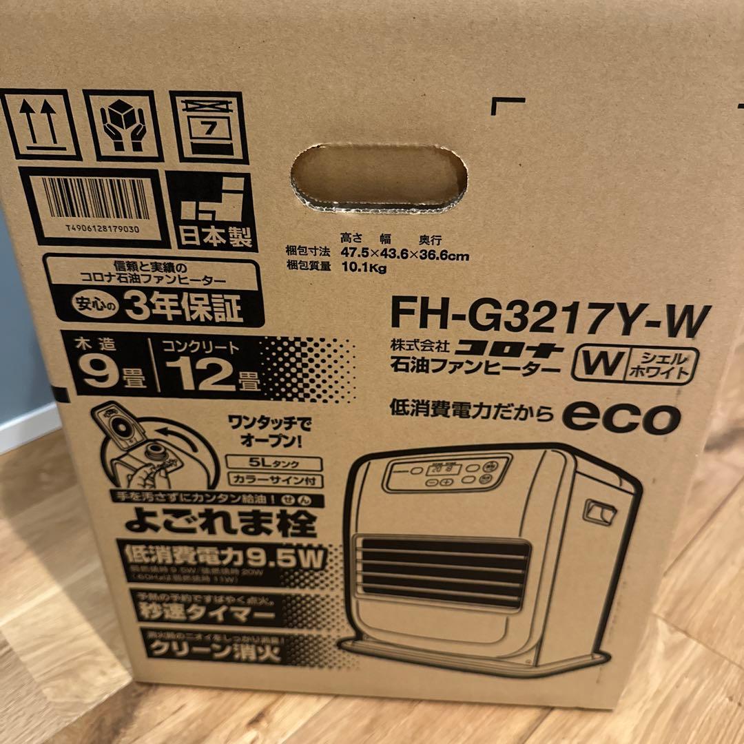 CORONA FH-G3217Y-W 石油ファンヒーター