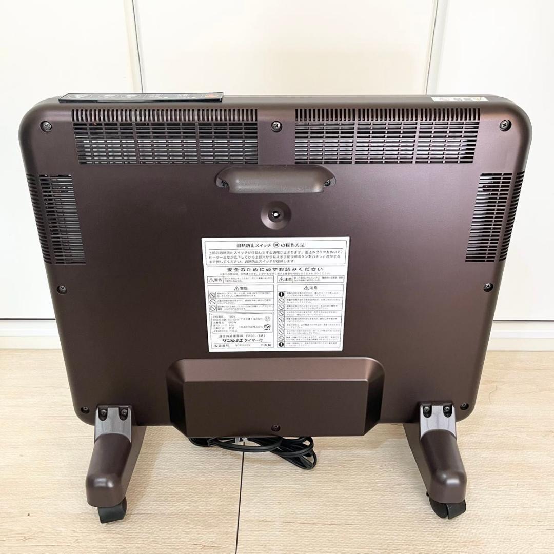 【ほぼ未使用】サンルミエ 遠赤外線暖房器 E800L-TM3 タイマー付き