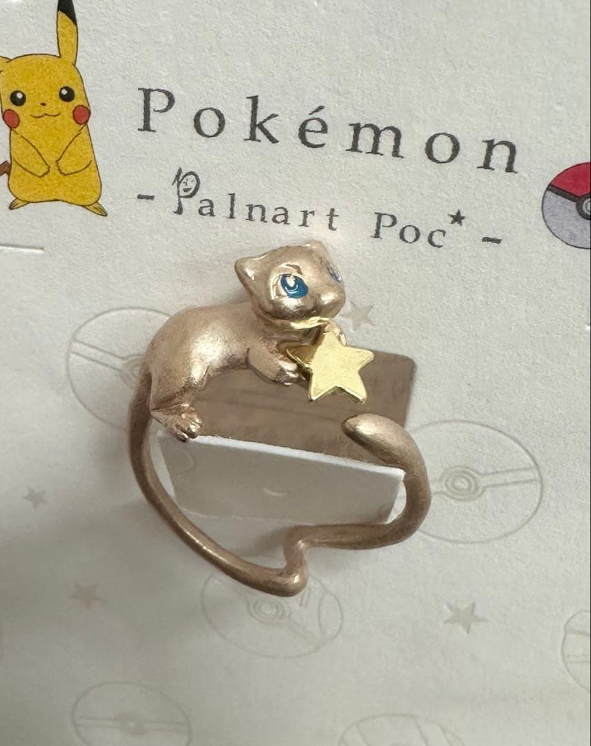 ポケモン ミュウリング パルナートポック 指輪　日本製　新品未使用　廃盤品