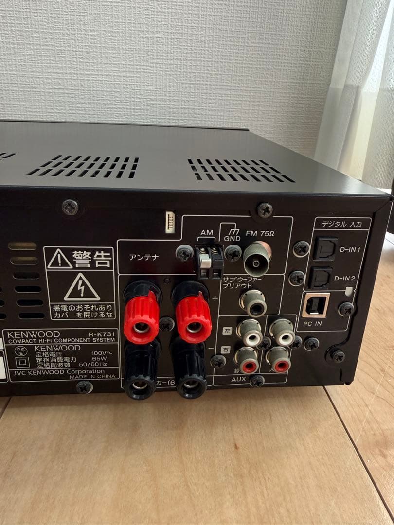 KENWOOD K731 ミニコンポセット