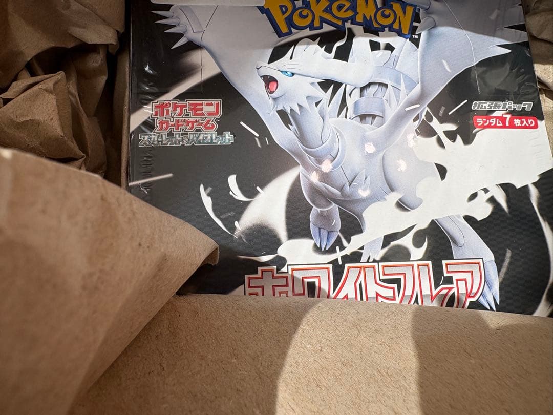 ポケモンカードゲーム ホワイトフレア シュリンク付きボックス　ポケセン産